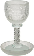 Kiddush Cup and Tray (Set 11)