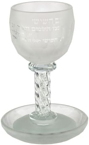 Kiddush Cup and Tray (Set 10)