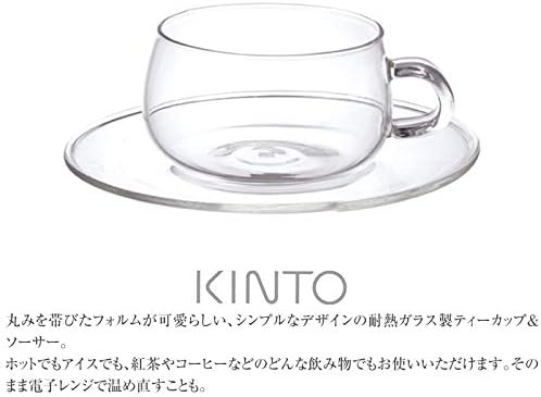 KINTO UNITEA 8330 Cup & Saucer, 8.1 fl oz (230 ml), Glass, Heat Resistant Glass