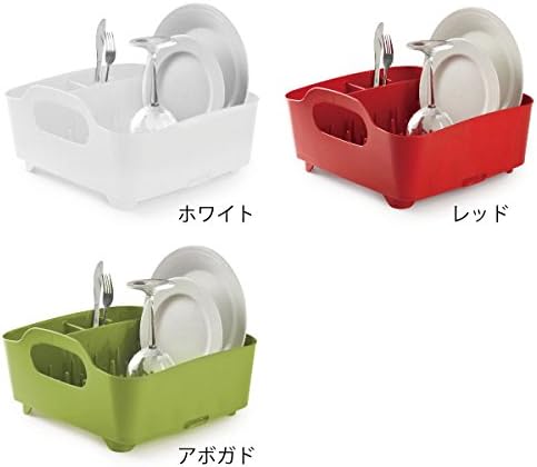 tub dish rack avocado