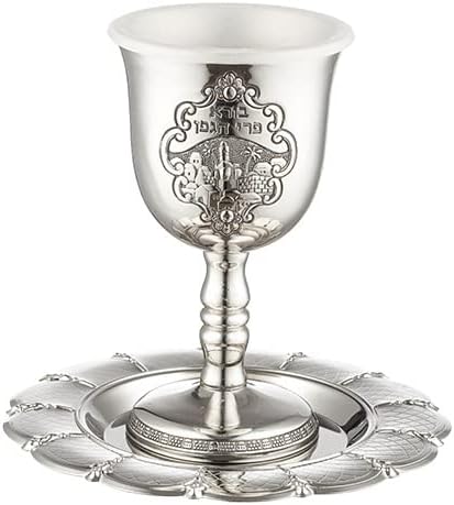 4.7 Inches Metal Non Tarnish Kiddush Cup and Tray Set with “Boreh Peri Hagefen” Inscription, Elegant Jewish Kiddush Cup with Beautiful Packaging