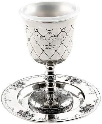 4.7 Inches Metal Non Tarnish Kiddush Cup and Tray Set with “Boreh Peri Hagefen” Inscription, Elegant Jewish Kiddush Cup with Beautiful Packaging