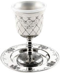 4.7 Inches Metal Non Tarnish Kiddush Cup and Tray Set with “Boreh Peri Hagefen” Inscription, Elegant Jewish Kiddush Cup with Beautiful Packaging