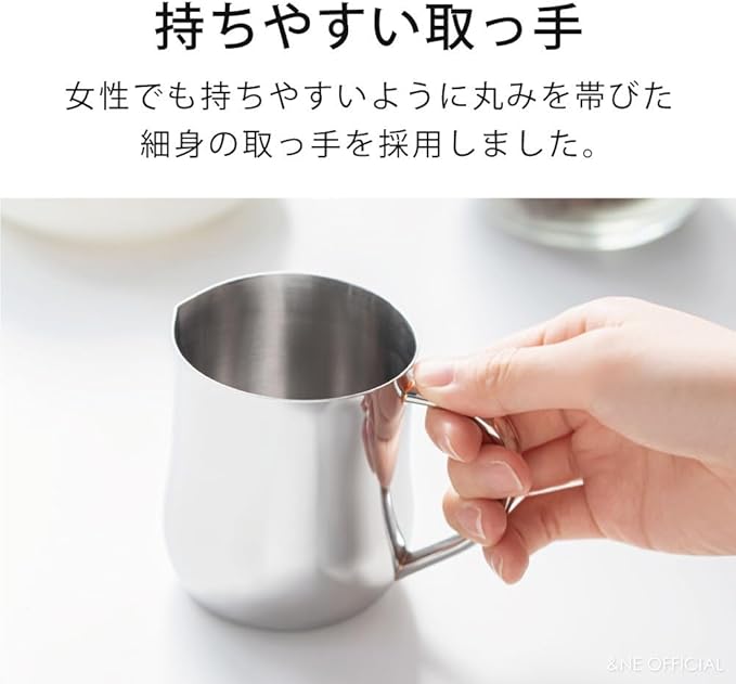 &NE Nikii Cafe Milk Jug, Stainless Steel, 8.5 fl oz (250 ml), Whipper, Latte Art, Latte Macchiato, Coffee, Foam Milk, Milk Form, Coffee Latte Art, Silver, Milk Whisk Jug NAS-354