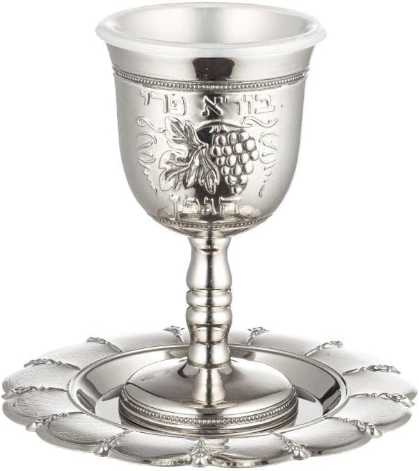 5 Inches Metal Non Tarnish Kiddush Cup and Tray Set with “Boreh Peri Hagefen” Inscription, Elegant Jewish Kiddush Cup with Beautiful Packaging