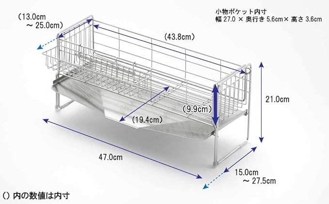 Yoshikawa 1306108 Dish Drainer Rack, Drainer, High, Width 5.9 x Depth 18.5 inches (15 x 47 cm), for 3-4 People, Made in Japan, Tableware, Sink Side, Wider Width