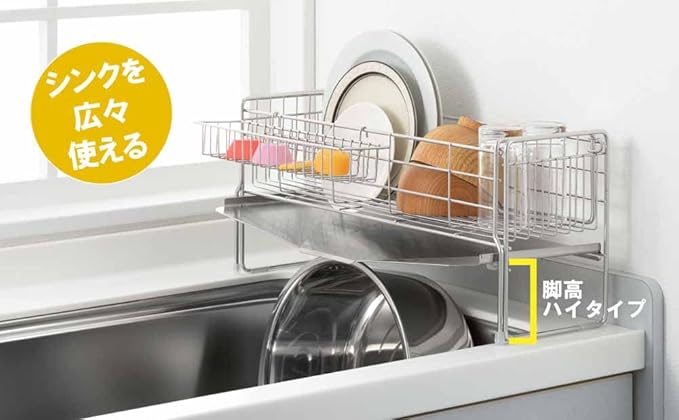Yoshikawa 1306108 Dish Drainer Rack, Drainer, High, Width 5.9 x Depth 18.5 inches (15 x 47 cm), for 3-4 People, Made in Japan, Tableware, Sink Side, Wider Width