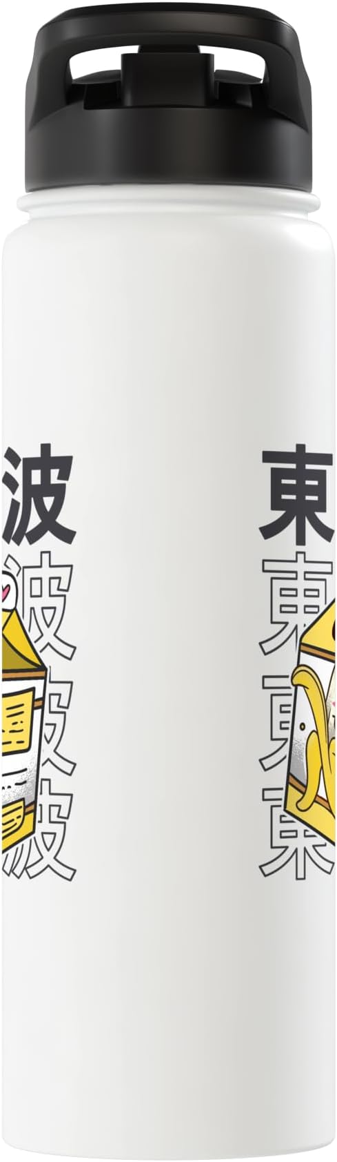 Banana Milk Carton Kawaii Aesthetic Otaku Teen Anime Girl Stainless Steel Insulated Water Bottle