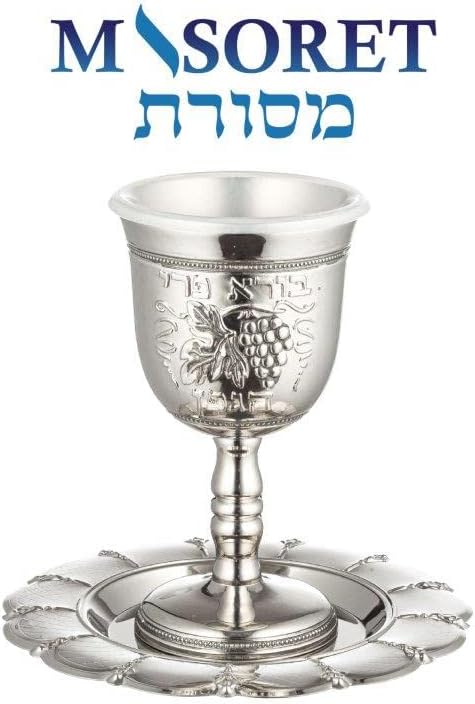 5 Inches Metal Non Tarnish Kiddush Cup and Tray Set with “Boreh Peri Hagefen” Inscription, Elegant Jewish Kiddush Cup with Beautiful Packaging