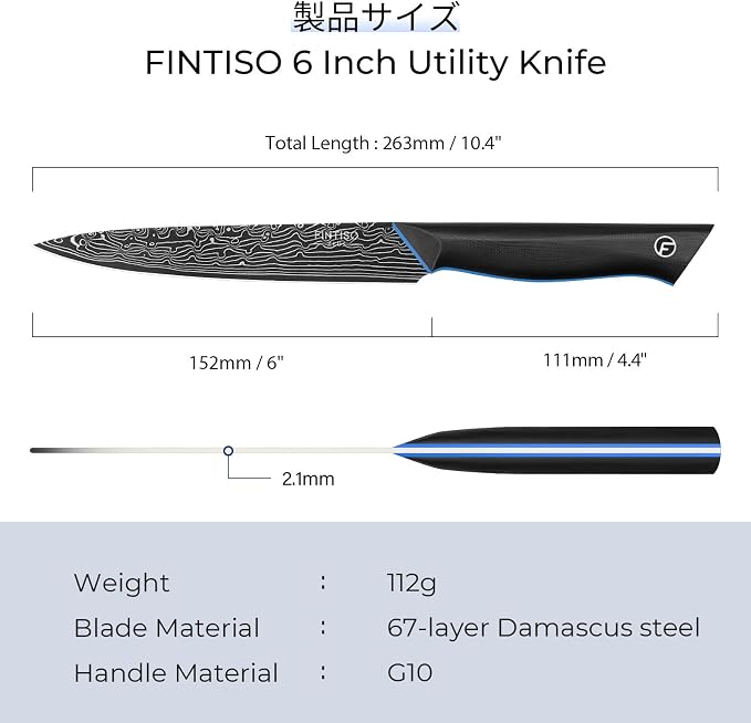 FINTISO Damascus Chef Knife 6 inch, Petty Knife in 67-Layer Damascus Steel, Ultra Sharp Japanese Kitchen Utility Knives with Ergonomic G10 Handle - Zeus Series