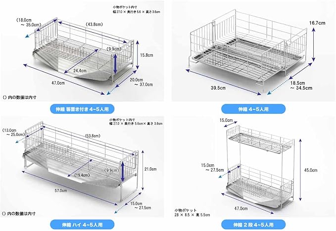 Yoshikawa 1306108 Dish Drainer Rack, Drainer, High, Width 5.9 x Depth 18.5 inches (15 x 47 cm), for 3-4 People, Made in Japan, Tableware, Sink Side, Wider Width