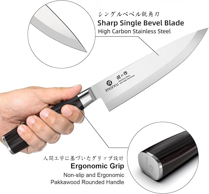 imarku Chef Knife 8-Inch Pro Japanese Kitchen Knife High-Carbon Stainless Steel Paring Knife Ergonomic Handle Rasor Sharp Single-Bevel Edge Gift for Men