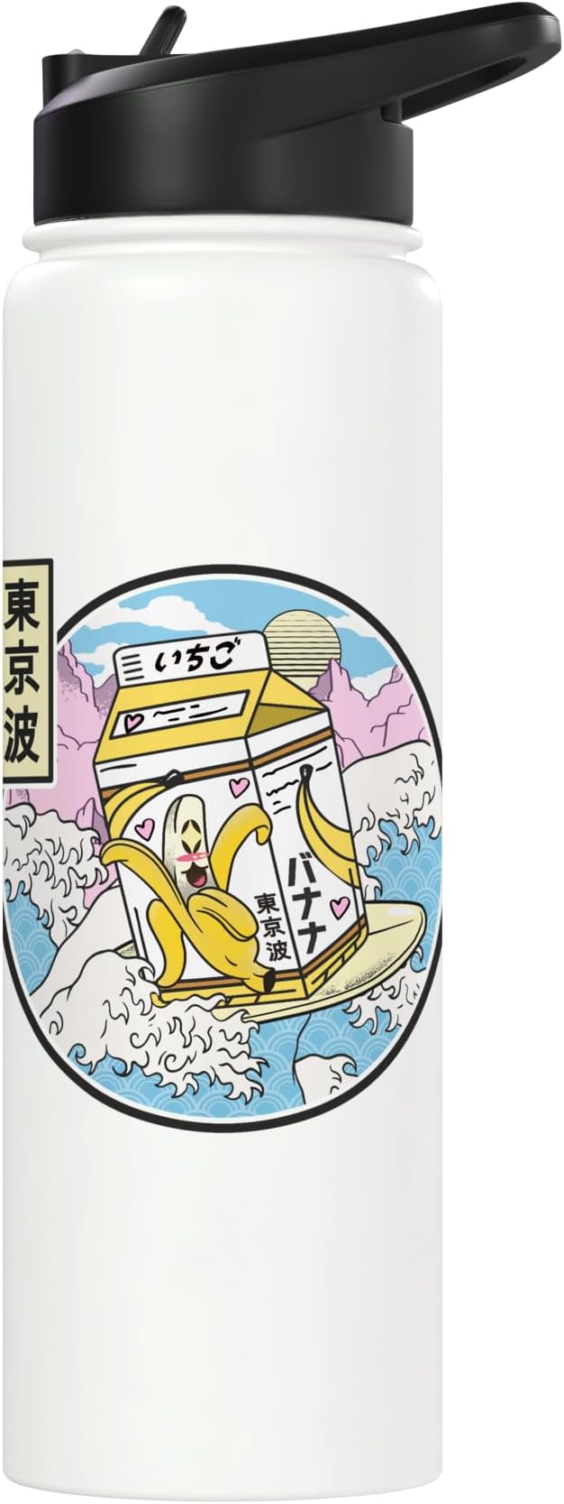 Surfing Banana Milk Carton Japan Wave Kawaii Vaporwave Anime Stainless Steel Insulated Water Bottle