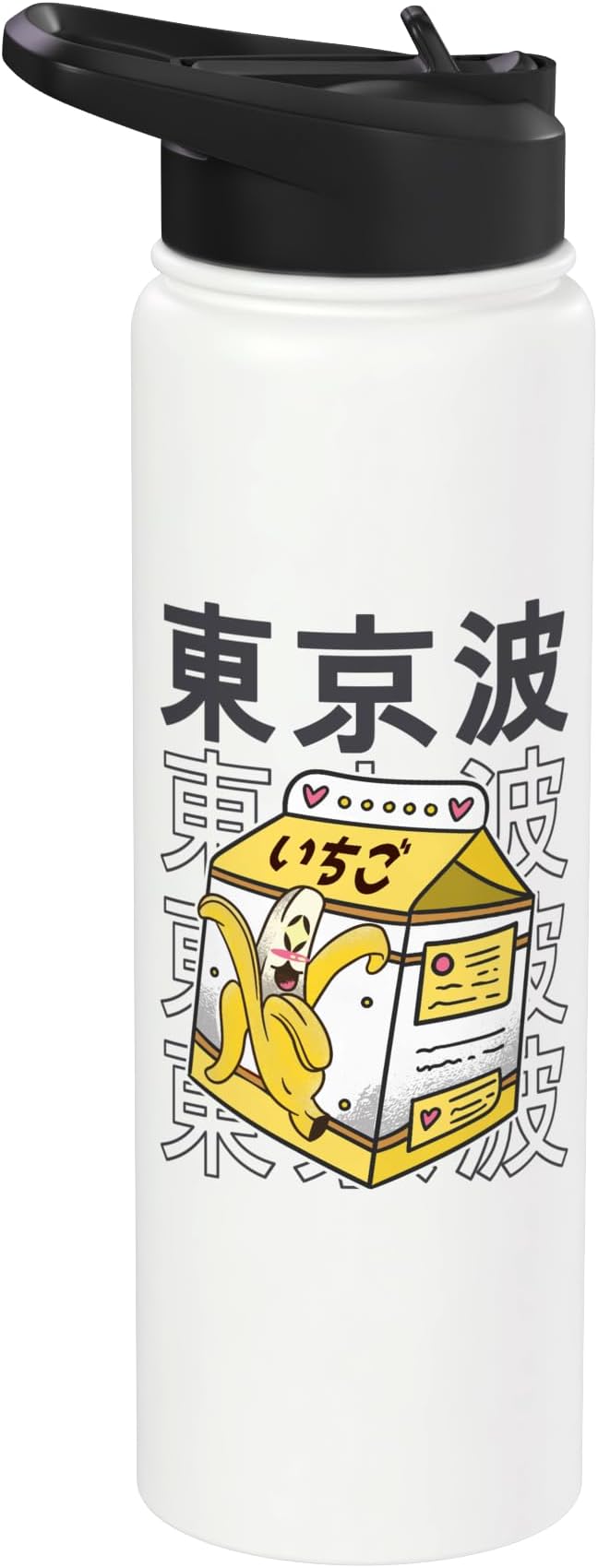 Banana Milk Carton Kawaii Aesthetic Otaku Teen Anime Girl Stainless Steel Insulated Water Bottle