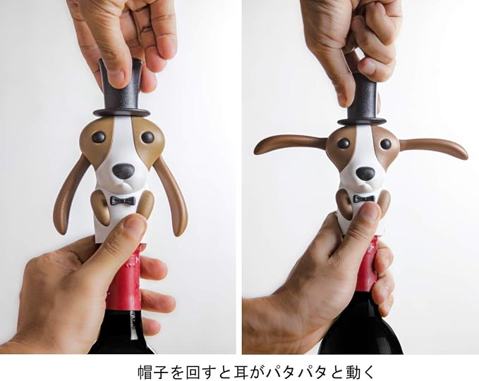 Qualy Wine Opener WINE HOUND 2.6 x 2.7 x 5.9 inches (6.5 x 6.8 x 15 cm)