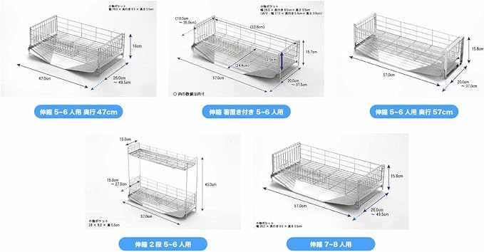 Yoshikawa 1305934 Dish Drainer, Made in Japan, Stainless Steel, 7.9-14.6 x 22.4 inches (20-37 x 57 cm), Sink Side, Expandable Deep Type