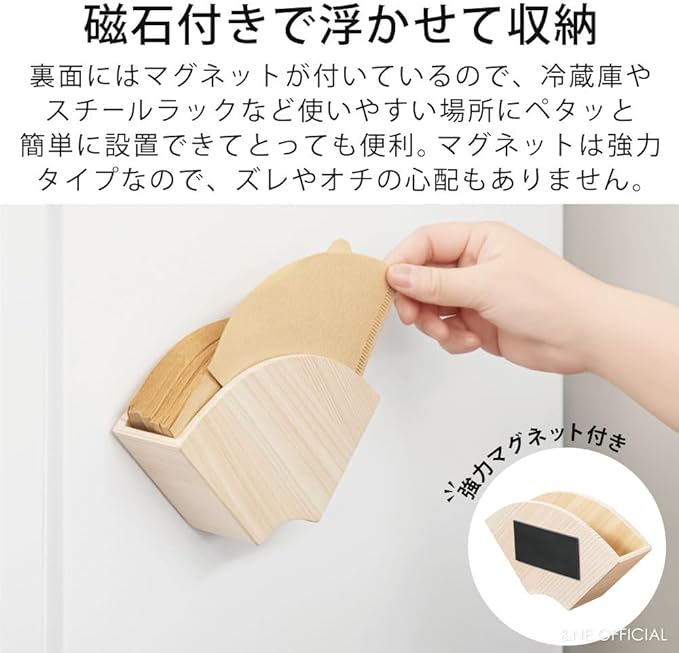 &NE NTR-376 Coffee Filter Holder, Natural, Width 6.6 x Depth 1.6 x Height 3.5 inches (16.7 x 4.0 x 8.8 cm), Magnet, Made in Japan, Wood, Paper, Paper, Case, Stand, Cone, Trapezoid, Stores 30 Pieces, 1