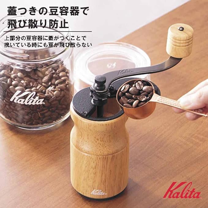 Carita Kalita Coffee Grinder Wood Hand Grinder Manual Natural KH-10 N #42167 Antique Coffee Grinder Small Outdoor Camping Adjustable Grinder with Lid