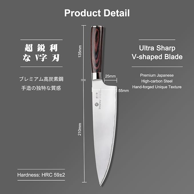 imarku 8.5 Inch Japanese Chef Knife, Ultra Sharp 10Cr15Mov Stainless Steel, Triple-Layer Composite Blade, Ergonomic Pakkawood Handle, Professional Kitchen Knife, Gift for for Woman and Man