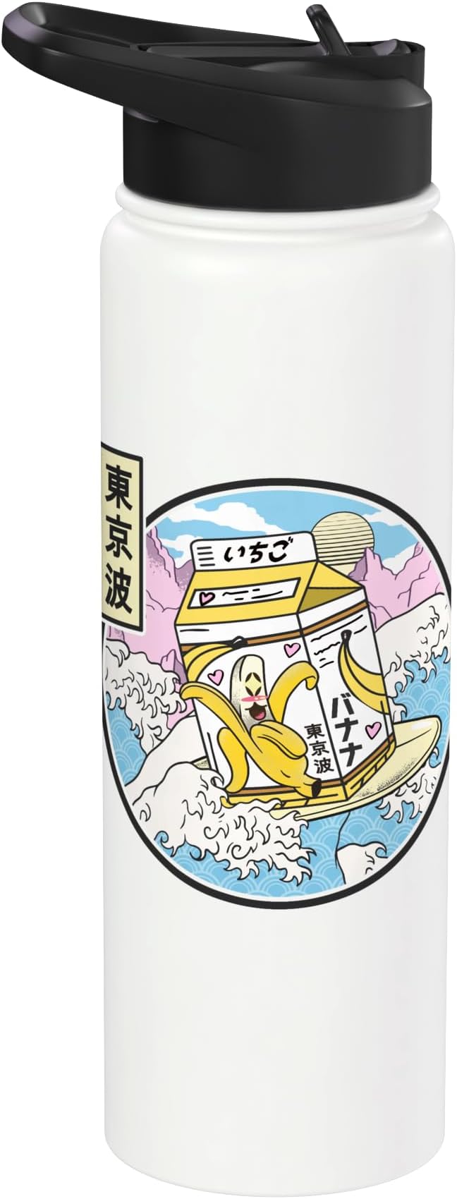 Surfing Banana Milk Carton Japan Wave Kawaii Vaporwave Anime Stainless Steel Insulated Water Bottle