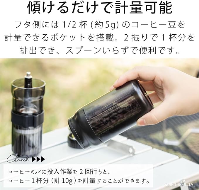 &NE NKW-375 Portable Coffee Canister, Nikii Cafe, Black, Diameter 2.4 inches (6 cm) x Height 4.8 inches (12.1 cm), 5 Cups, Made in Japan, Coffee Bean Storage Container, Compact, Tilt-Only, Measuring