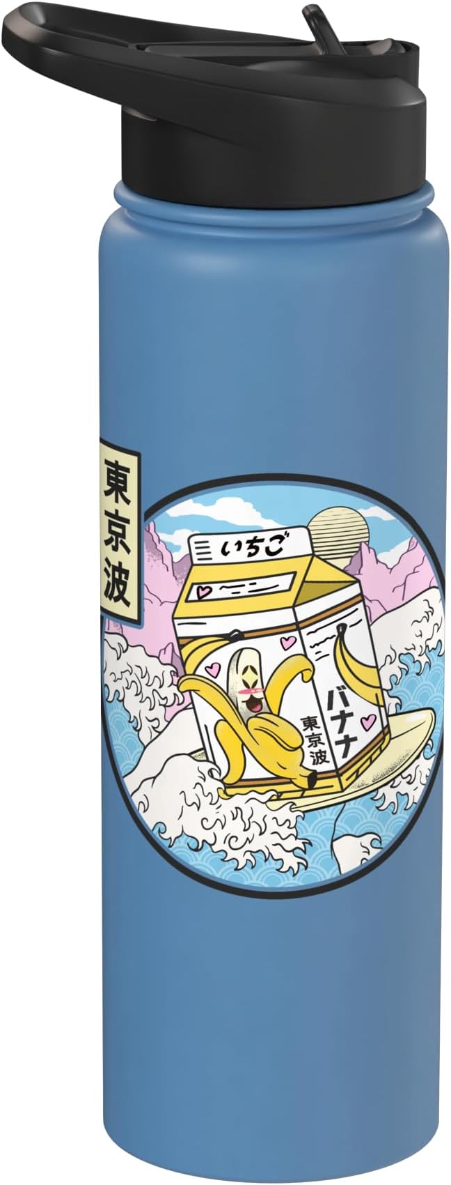 Surfing Banana Milk Carton Japan Wave Kawaii Vaporwave Anime Stainless Steel Insulated Water Bottle