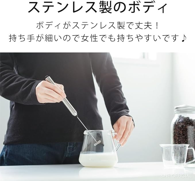 &NE NIM-353 Nikii Cafe Milk Frother 1.0 x 9.8 inches (2.5 cm) x Length 9.8 inches (25 cm) Milk Whisk Stainless Steel Electric Whisk Milk Creamer Latte Art Small