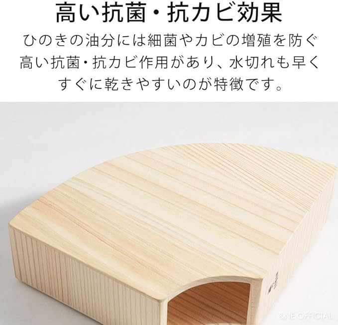 &NE NTR-376 Coffee Filter Holder, Natural, Width 6.6 x Depth 1.6 x Height 3.5 inches (16.7 x 4.0 x 8.8 cm), Magnet, Made in Japan, Wood, Paper, Paper, Case, Stand, Cone, Trapezoid, Stores 30 Pieces, 1