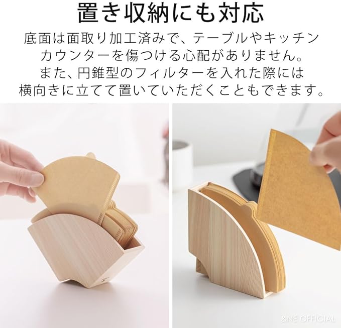 &NE NTR-376 Coffee Filter Holder, Natural, Width 6.6 x Depth 1.6 x Height 3.5 inches (16.7 x 4.0 x 8.8 cm), Magnet, Made in Japan, Wood, Paper, Paper, Case, Stand, Cone, Trapezoid, Stores 30 Pieces, 1