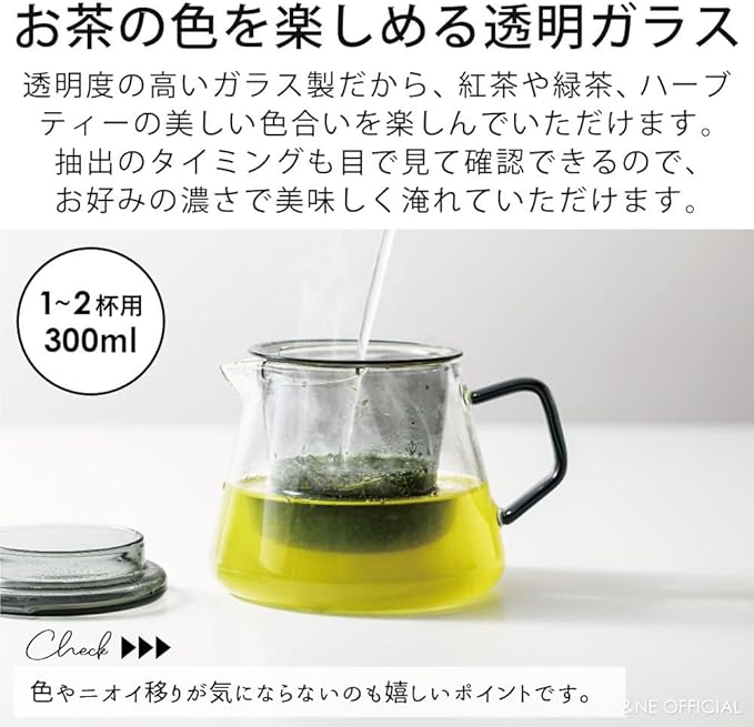 &NE NNS-380 Glass Teapot, Clear Width 4.7 x Depth 4.3 x Height 3.7 inches (12 x 11 x 9.5 cm), Actual Capacity 10.1 fl oz (300 ml), Heat Resistant Glass, Includes Lid, Microwave and Dishwasher Safe