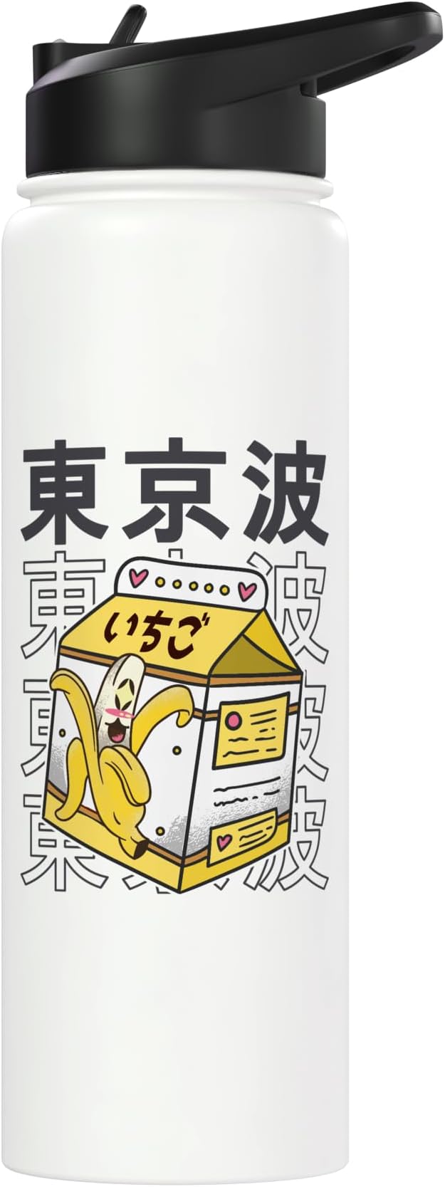 Banana Milk Carton Kawaii Aesthetic Otaku Teen Anime Girl Stainless Steel Insulated Water Bottle