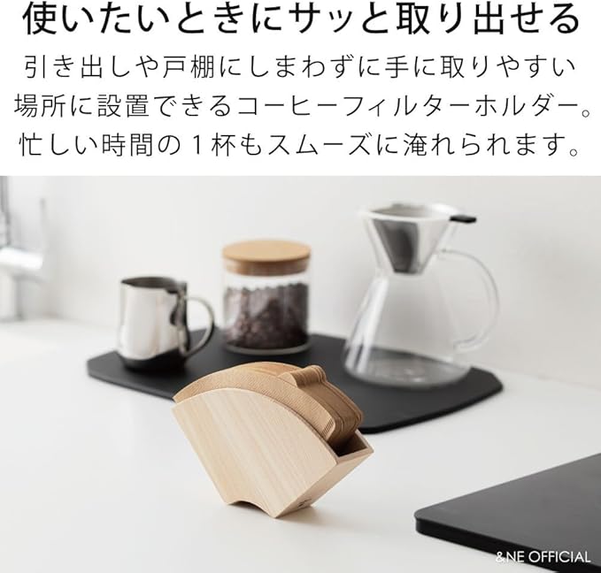 &NE NTR-376 Coffee Filter Holder, Natural, Width 6.6 x Depth 1.6 x Height 3.5 inches (16.7 x 4.0 x 8.8 cm), Magnet, Made in Japan, Wood, Paper, Paper, Case, Stand, Cone, Trapezoid, Stores 30 Pieces, 1