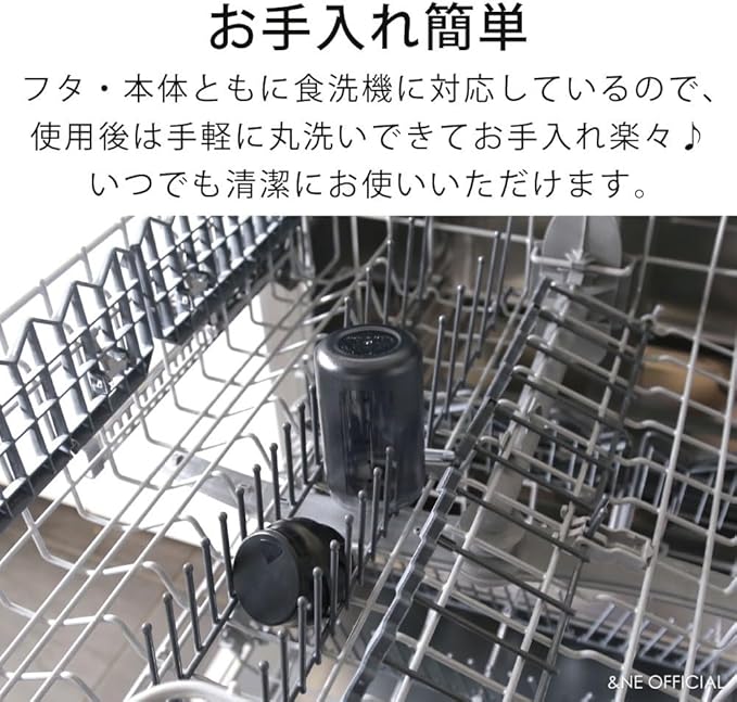 &NE NKW-375 Portable Coffee Canister, Nikii Cafe, Black, Diameter 2.4 inches (6 cm) x Height 4.8 inches (12.1 cm), 5 Cups, Made in Japan, Coffee Bean Storage Container, Compact, Tilt-Only, Measuring