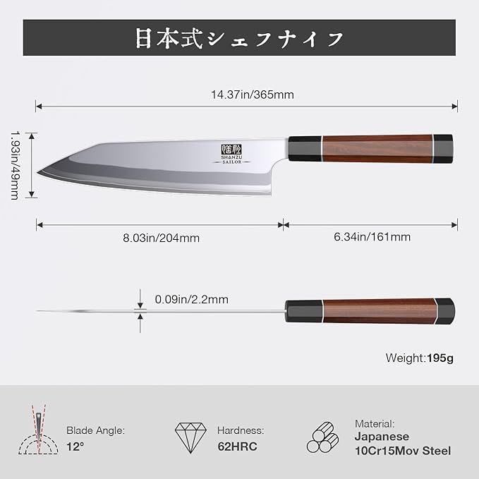 SHAN ZU 8 Inch Japanese Chef Knife, 9 Layers 10Cr15MoV High Carbon Steel Professional Kitchen Knife, Sharp Cooking Knife with Ergonomic Red Sandalwood Handle, Meat Cutting Sashimi Kiritsuke Knife
