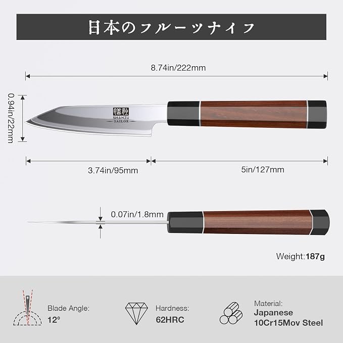 SHAN ZU 3.75 Inch Japanese Paring Knife, 9 Layers 10Cr15MoV High Carbon Steel Small Kitchen Knife, Ultra Sharp Fruit Sashimi Knife with Red Sandalwood Handle, Gifts for Women & Men