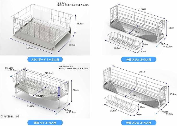 Yoshikawa 1305934 Dish Drainer, Made in Japan, Stainless Steel, 7.9-14.6 x 22.4 inches (20-37 x 57 cm), Sink Side, Expandable Deep Type