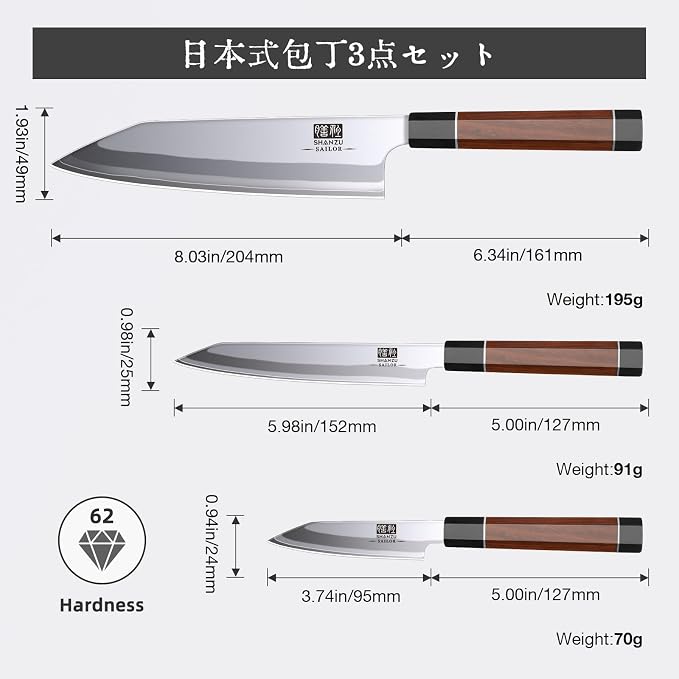 SHAN ZU 3PCS Japanese Knife Set, 9 Layers 10Cr15MoV High Carbon Steel Professional Kitchen Knives, Sharp Chef Knife Set with Ergonomic Red Sandalwood Handle, Sashimi Cooking & Cutting Knives Set