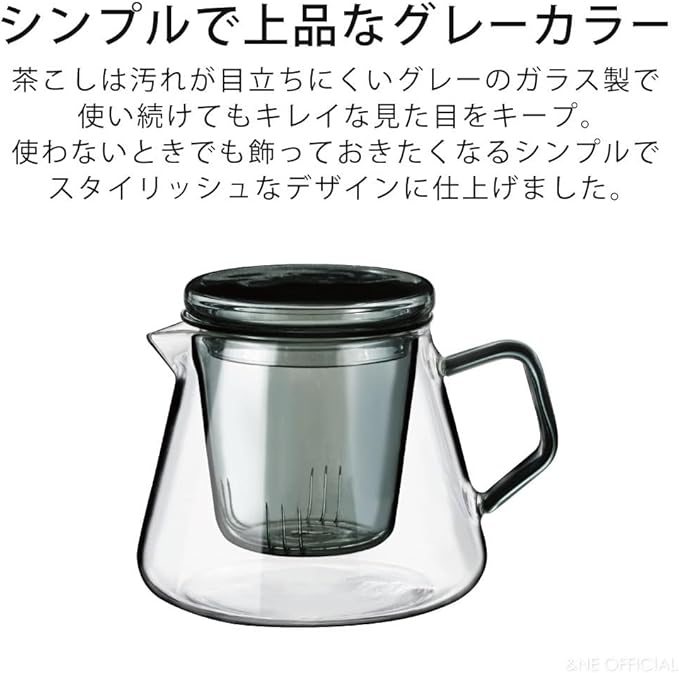 &NE NNS-380 Glass Teapot, Clear Width 4.7 x Depth 4.3 x Height 3.7 inches (12 x 11 x 9.5 cm), Actual Capacity 10.1 fl oz (300 ml), Heat Resistant Glass, Includes Lid, Microwave and Dishwasher Safe