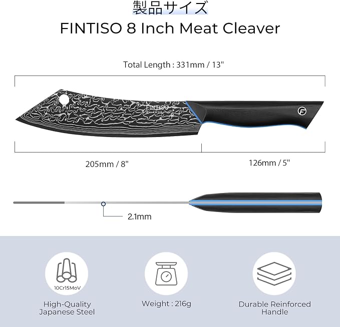 FINTISO Damascus Butcher Knife 8 Inch, Meat Cleaver Knife with 67-Layer Japanese Damascus Steel, Full Tang Ergonomic G10 Handle for Kitchen - Zeus Series