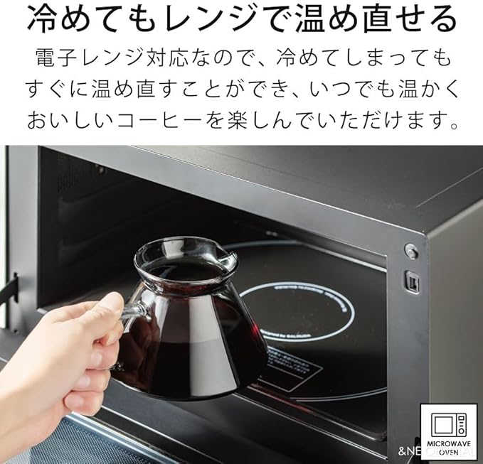 &NE NNS-372 Glass Dripper & Server, Gray, Width 6.7 x Depth 5.3 x Height 5.7 inches (17 x 13.5 x 14.5 cm), Actual Capacity 8.5 fl oz (250 ml), Coffee Set, Heat Resistant Glass, Paper Filter, Microwave