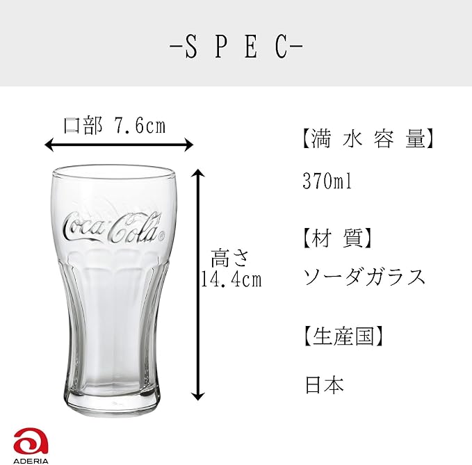 ADERIA B5469 Coca-Cola Genuin Glass, Clear, 12.5 fl oz (370 ml), Set of 6, Made in Japan, Highball Cup, Wedding, Celebration, Beer, Stylish, Gift, Glass, Sake, Birthday, Women, Tumbler, Men's,
