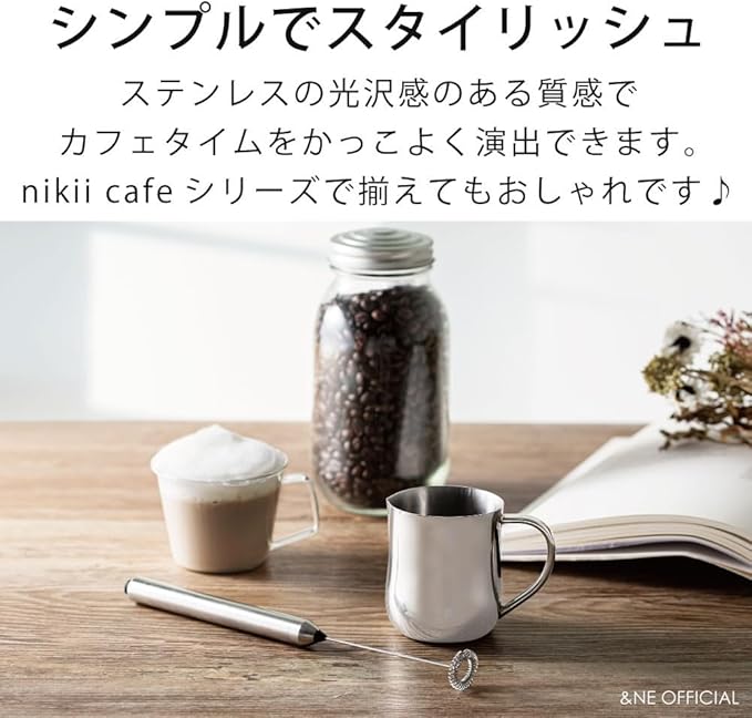 &NE Nikii Cafe Milk Jug, Stainless Steel, 8.5 fl oz (250 ml), Whipper, Latte Art, Latte Macchiato, Coffee, Foam Milk, Milk Form, Coffee Latte Art, Silver, Milk Whisk Jug NAS-354