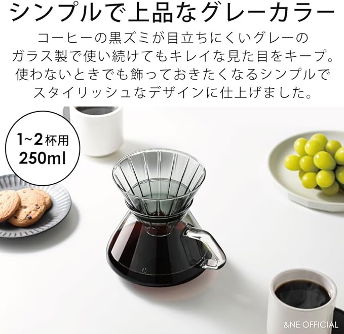 &NE NNS-372 Glass Dripper & Server, Gray, Width 6.7 x Depth 5.3 x Height 5.7 inches (17 x 13.5 x 14.5 cm), Actual Capacity 8.5 fl oz (250 ml), Coffee Set, Heat Resistant Glass, Paper Filter, Microwave
