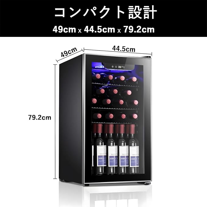 Antarctic Star Mini Fridge 130 Can Beverage Refrigerator Cooler with Glass Door,Adjustable Shelves & Digital Temperature for Soda Beer or beverage cooler for Home, Office Bar 3.1cu.ft