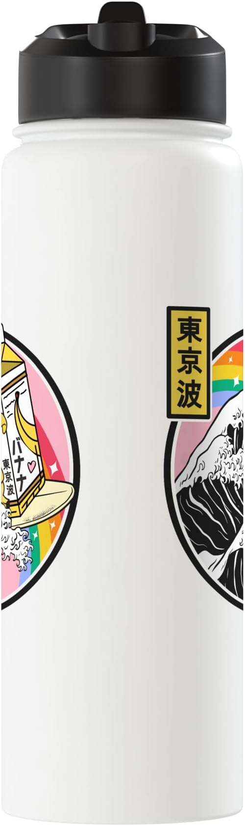 Banana Milk Carton Surfing Wave Rainbow Kawaii Vaporwave Stainless Steel Insulated Water Bottle