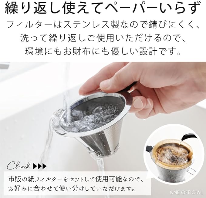 &NE NNS-371 Glass Dripper & Server with Stainless Steel Filter, Clear, Width 6.3 x Depth 4.7 x Height 6.1 inches (16 x 12 x 15.5 cm), Actual Capacity, 15.9 fl oz (450 ml), Heat Resistant Glass