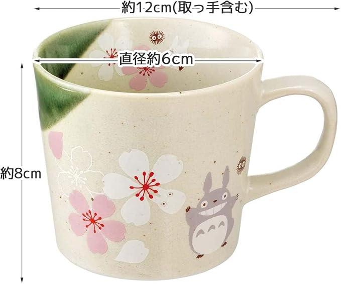 Studio Ghibli - My Neighbor Totoro - Sakura/Cherry Blossom, Skater Traditional Japanese Porcelain Dish Series - Mug