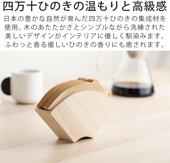 &NE NTR-376 Coffee Filter Holder, Natural, Width 6.6 x Depth 1.6 x Height 3.5 inches (16.7 x 4.0 x 8.8 cm), Magnet, Made in Japan, Wood, Paper, Paper, Case, Stand, Cone, Trapezoid, Stores 30 Pieces, 1