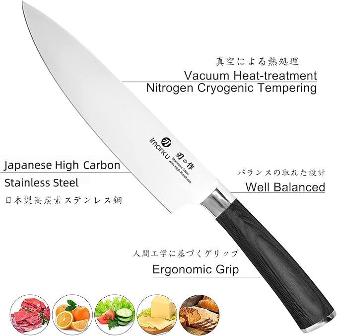 imarku Chef Knife - Pro Kitchen Knife 8 Inch Chef's Knives Japanese SUS440A Stainless Steel Sharp Paring Knife with Ergonomic Handle, Black Handle, Birthday and Thanksgiving Gifts