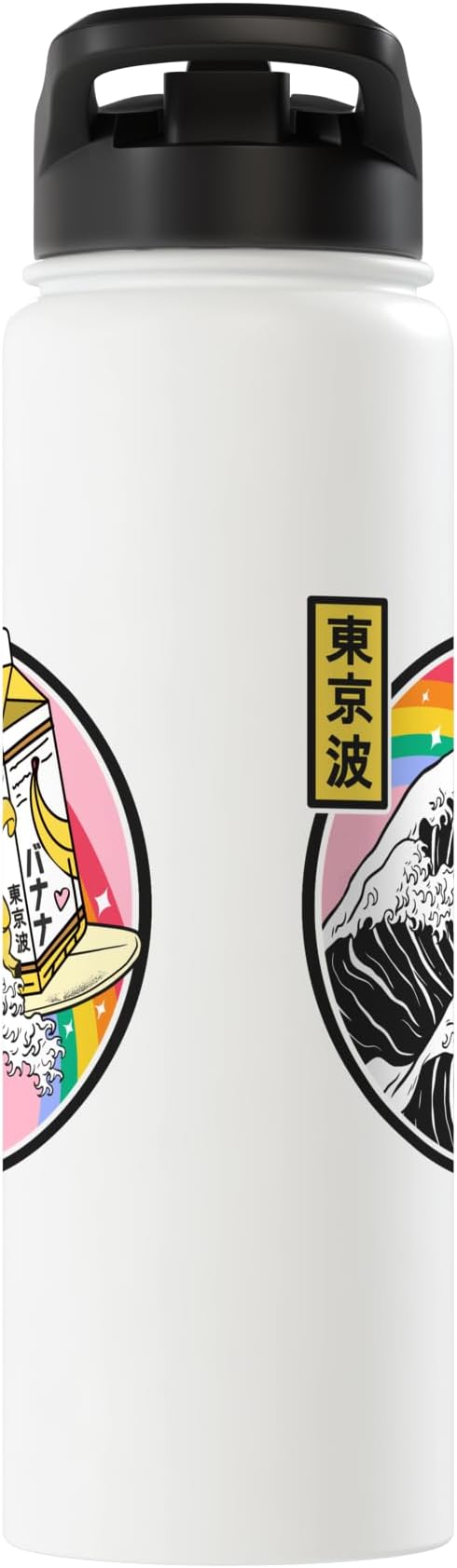 Banana Milk Carton Surfing Wave Rainbow Kawaii Vaporwave Stainless Steel Insulated Water Bottle